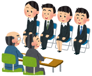 集団面接の場合