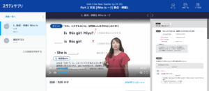 授業がとにかく分かりやすい