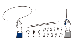 番外編:新任教員が持っていると便利なものは?