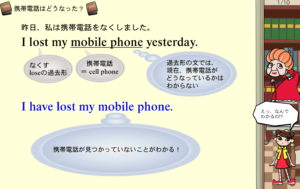 深い理解を促すような説明の仕方