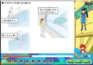 すらら視覚的に分かりやすい授業