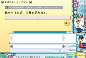 すらら文字を書く場面が多い